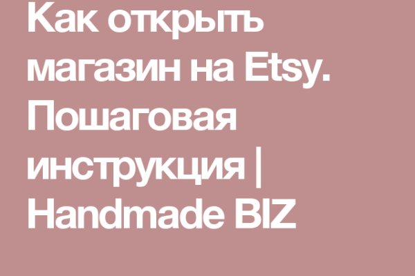 Кракен не приходят деньги