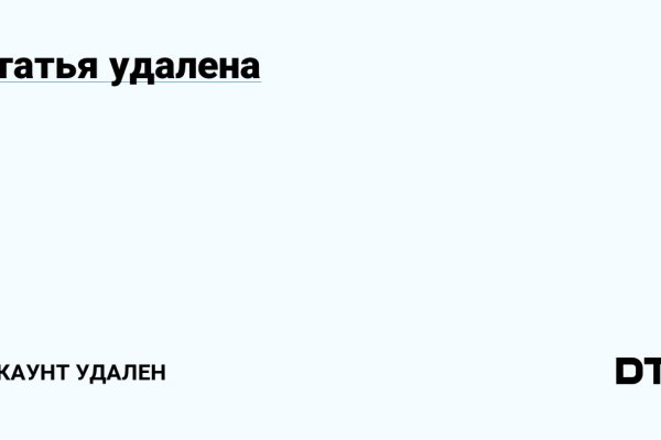 Как закинуть деньги на кракен