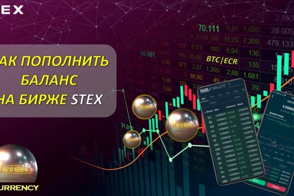 Что продают в кракен маркете