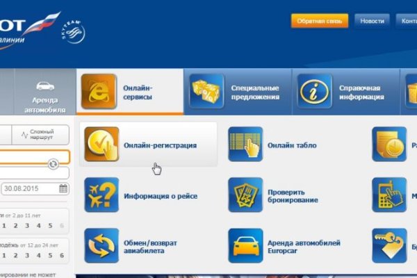 Кракен площадка торговая kr2web in