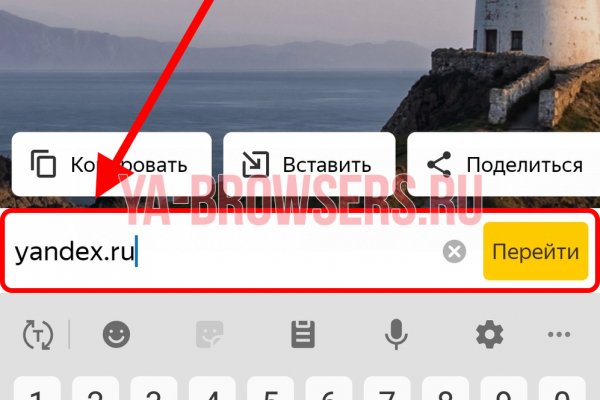 Кракен настоящее зеркало