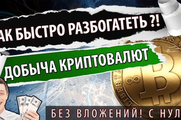 Кракен сайт kraken014 com